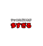 めっちゃ文字集（個別スタンプ：11）