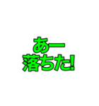 めっちゃ文字集（個別スタンプ：15）