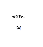 わたあめいぬいぬ（個別スタンプ：2）