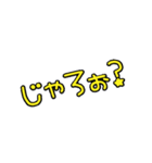 広島弁満載じゃけぇ、毎日使えるで（個別スタンプ：2）