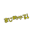 広島弁満載じゃけぇ、毎日使えるで（個別スタンプ：9）