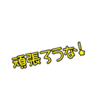 広島弁満載じゃけぇ、毎日使えるで（個別スタンプ：10）
