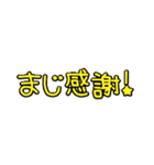 広島弁満載じゃけぇ、毎日使えるで（個別スタンプ：12）