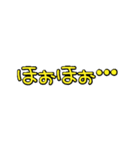 広島弁満載じゃけぇ、毎日使えるで（個別スタンプ：22）