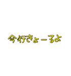 広島弁満載じゃけぇ、毎日使えるで（個別スタンプ：33）