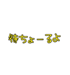広島弁満載じゃけぇ、毎日使えるで（個別スタンプ：36）