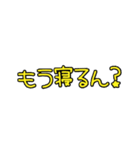広島弁満載じゃけぇ、毎日使えるで（個別スタンプ：37）
