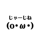 顔文字 宮崎弁（個別スタンプ：3）