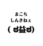 顔文字 宮崎弁（個別スタンプ：5）