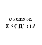 顔文字 宮崎弁（個別スタンプ：11）