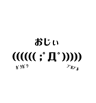 顔文字 宮崎弁（個別スタンプ：16）