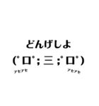 顔文字 宮崎弁（個別スタンプ：17）