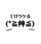 顔文字 宮崎弁（個別スタンプ：28）