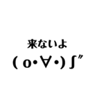 顔文字 宮崎弁（個別スタンプ：29）