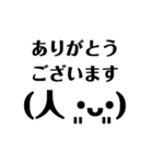 顔文字 宮崎弁（個別スタンプ：31）