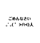 顔文字 宮崎弁（個別スタンプ：32）