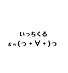 顔文字 宮崎弁（個別スタンプ：33）