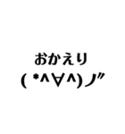 顔文字 宮崎弁（個別スタンプ：36）