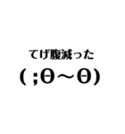 顔文字 宮崎弁（個別スタンプ：37）