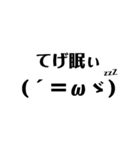 顔文字 宮崎弁（個別スタンプ：38）