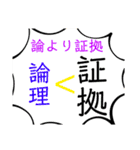 おもしろ慣用句・四字熟語！part3（個別スタンプ：10）