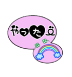 neneの気持ちスタンプ（個別スタンプ：3）