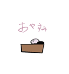 おもちっちょ スタンプ（個別スタンプ：12）