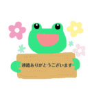 らくがきかえる（個別スタンプ：18）