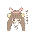 ふわふわひつじの女の子（個別スタンプ：19）