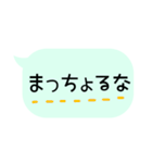 さぬき弁♡ふきだし（香川県）（個別スタンプ：27）