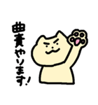 踊る！ねこちゃん（個別スタンプ：10）