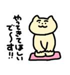 踊る！ねこちゃん（個別スタンプ：11）