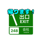 わたしの標識（個別スタンプ：15）