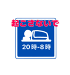 わたしの標識（個別スタンプ：25）