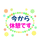 でか文字介護用語7（個別スタンプ：1）