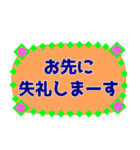 でか文字介護用語7（個別スタンプ：2）