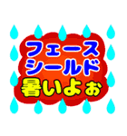 でか文字介護用語7（個別スタンプ：5）