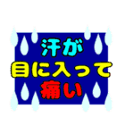 でか文字介護用語7（個別スタンプ：6）