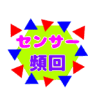 でか文字介護用語7（個別スタンプ：8）