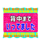 でか文字介護用語7（個別スタンプ：10）