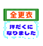 でか文字介護用語7（個別スタンプ：11）