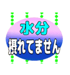 でか文字介護用語7（個別スタンプ：13）