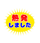 でか文字介護用語7（個別スタンプ：14）