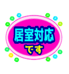 でか文字介護用語7（個別スタンプ：15）