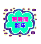 でか文字介護用語7（個別スタンプ：16）