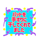 でか文字介護用語7（個別スタンプ：19）