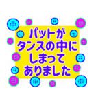 でか文字介護用語7（個別スタンプ：20）