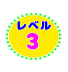 でか文字介護用語7（個別スタンプ：23）