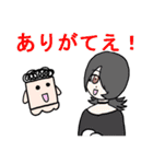 圧倒的くそラジオスタンプ（個別スタンプ：11）