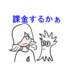 圧倒的くそラジオスタンプ（個別スタンプ：12）